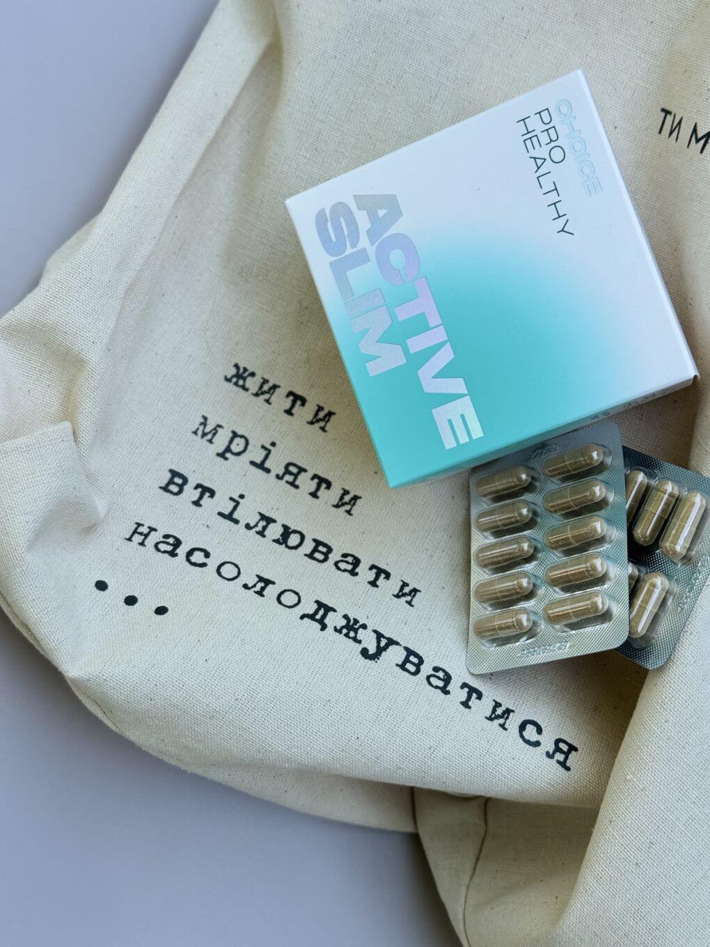 Active slim - блокатор апетиту