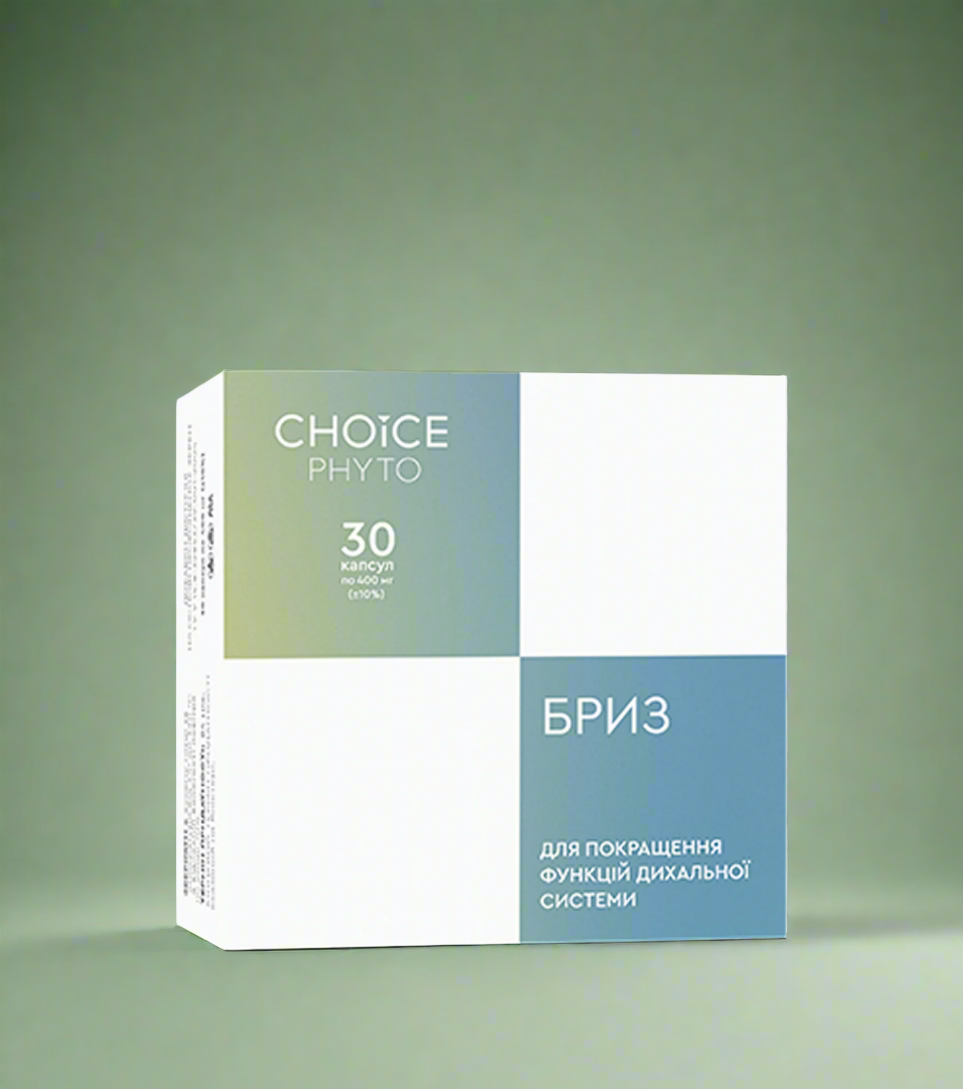 Бриз — натуральний комплекс для здоров’я дихальних шляхів і захисту імунітету