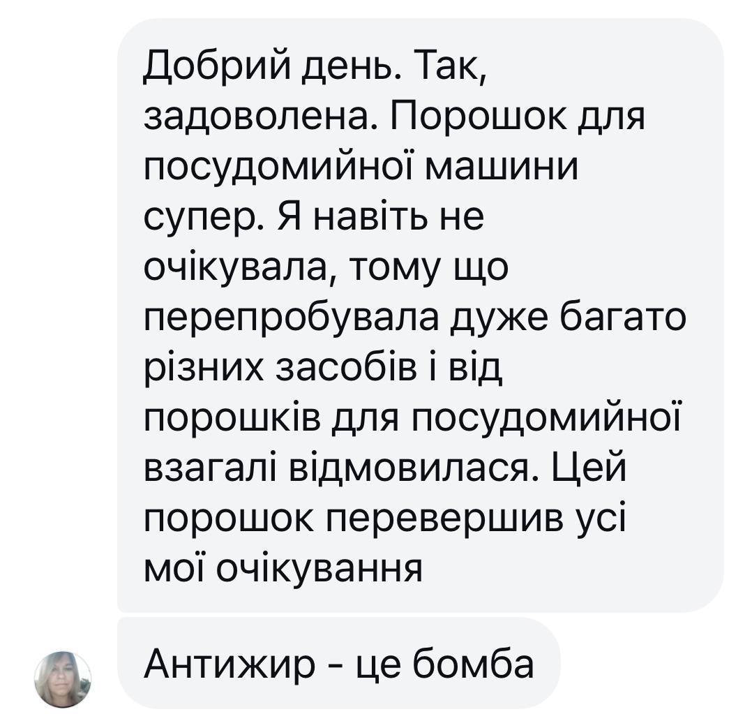 ЕКОЗАСІБ ДЛЯ МИТТЯ В ПОСУДОМИЙНІЙ МАШИНІ від CHOICE