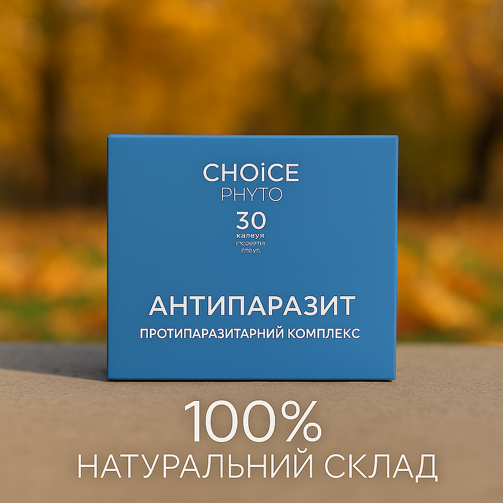 Антипаразитарна профілактика після літа: натуральний підхід з BioHarmony