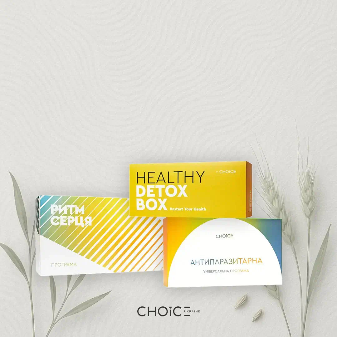 Набори та програми CHOICE – готові рішення для здоров’я