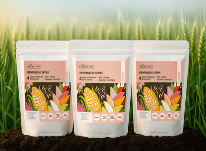 Пророщені зерна 300 г (набір 12 шт.)