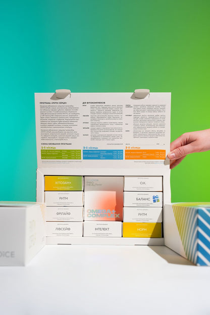 Програма «Ритм серця» — натуральний комплекс для підтримки серця та судин