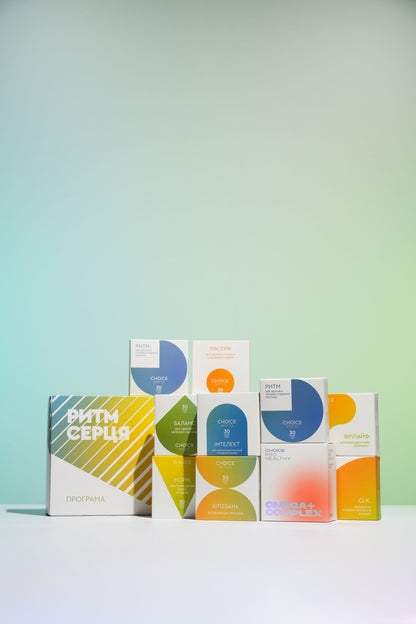 Програма «Ритм серця» — натуральний комплекс для підтримки серця та судин