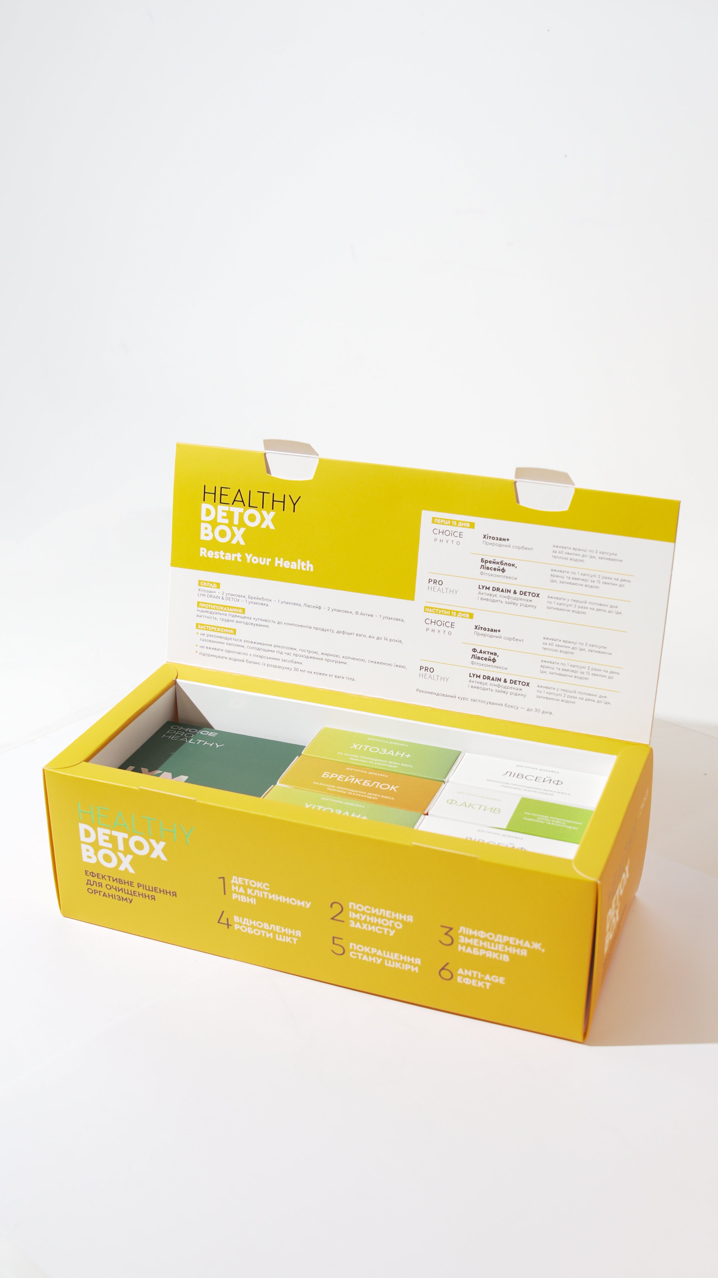 Thumb image for product index 4: Глибока детоксикація організму — HEALTHY DETOX BOX