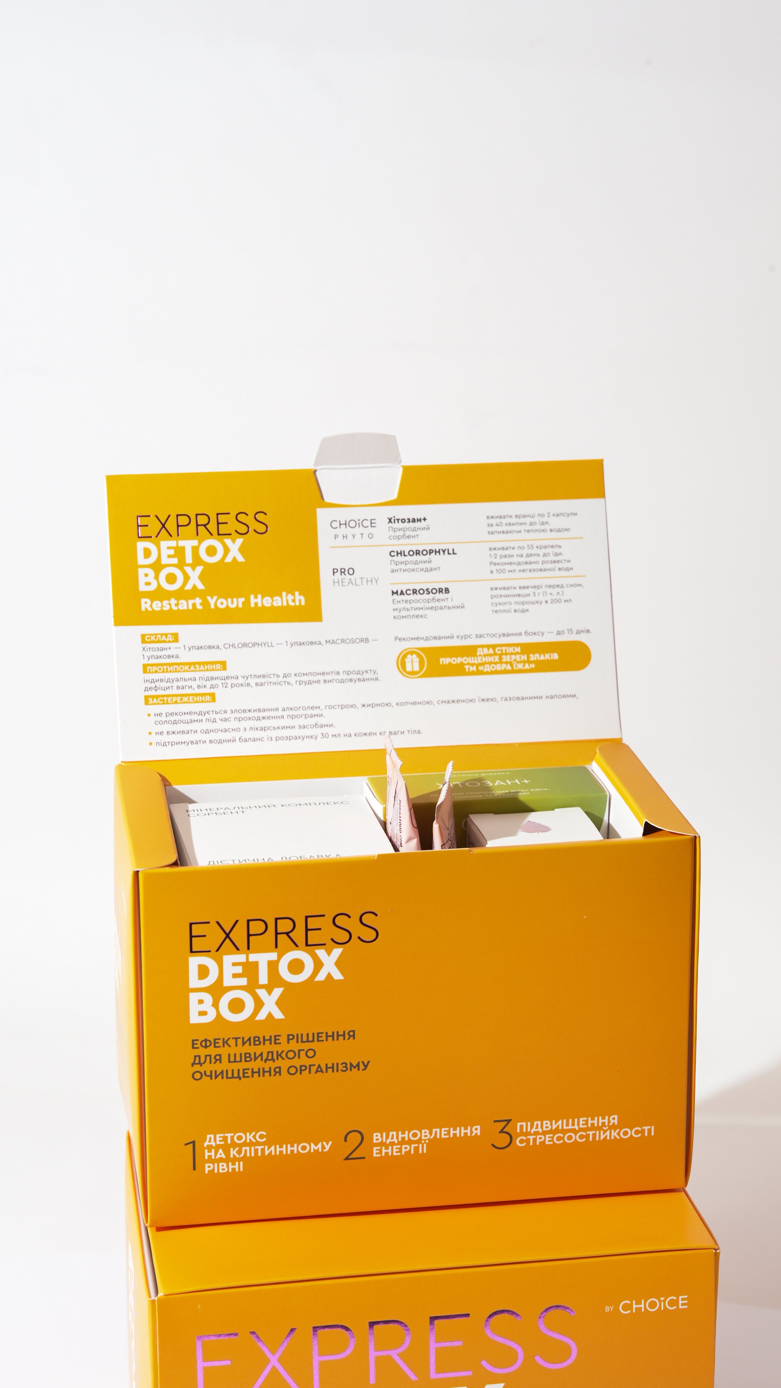 Thumb image for product index 3: Швидка детоксикація організму — EXPRESS DETOX BOX