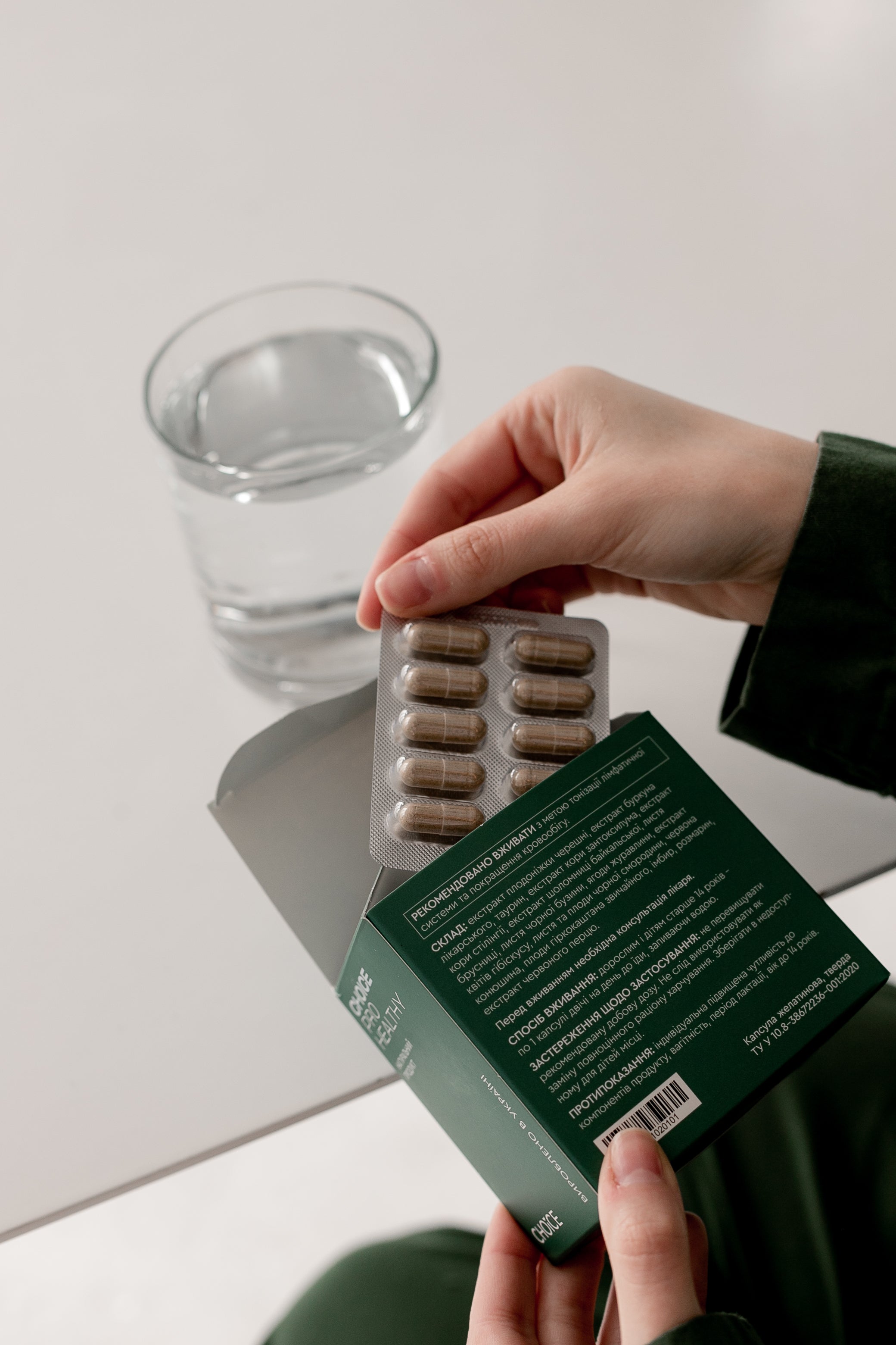 Thumb image for product index 4: Drain&detox (дрейн детокс) 60 капс