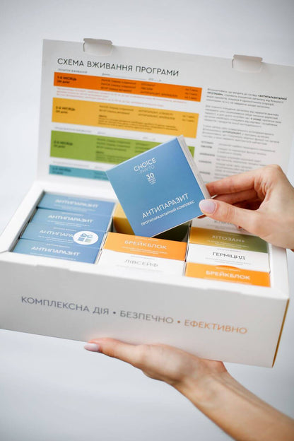 Антипаразитарна програма для дорослих — комплексне очищення та підтримка імунітету