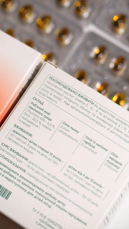 Omega Complex+ — омега-3-6-9 комплекс для підтримки серця, мозку та імунітету