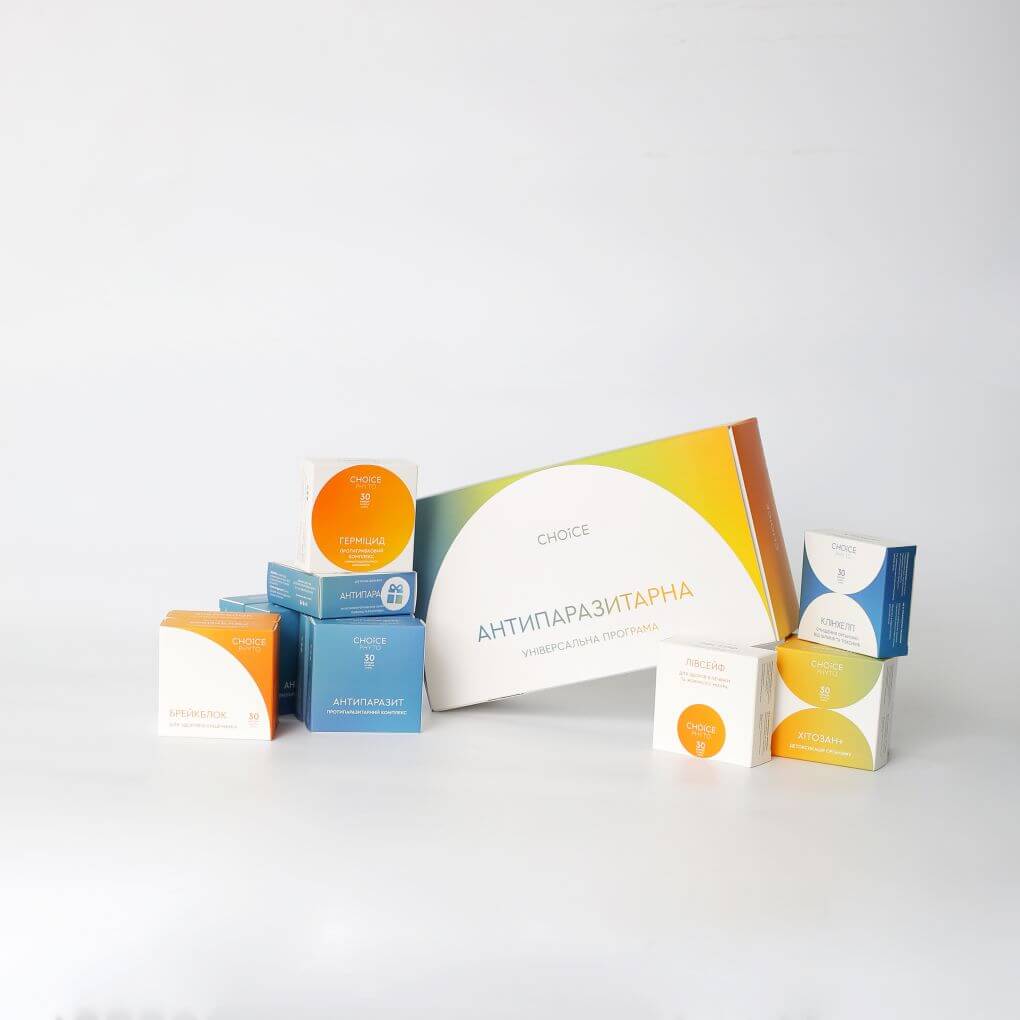 Антипаразитарна програма для дорослих — комплексне очищення та підтримка імунітету