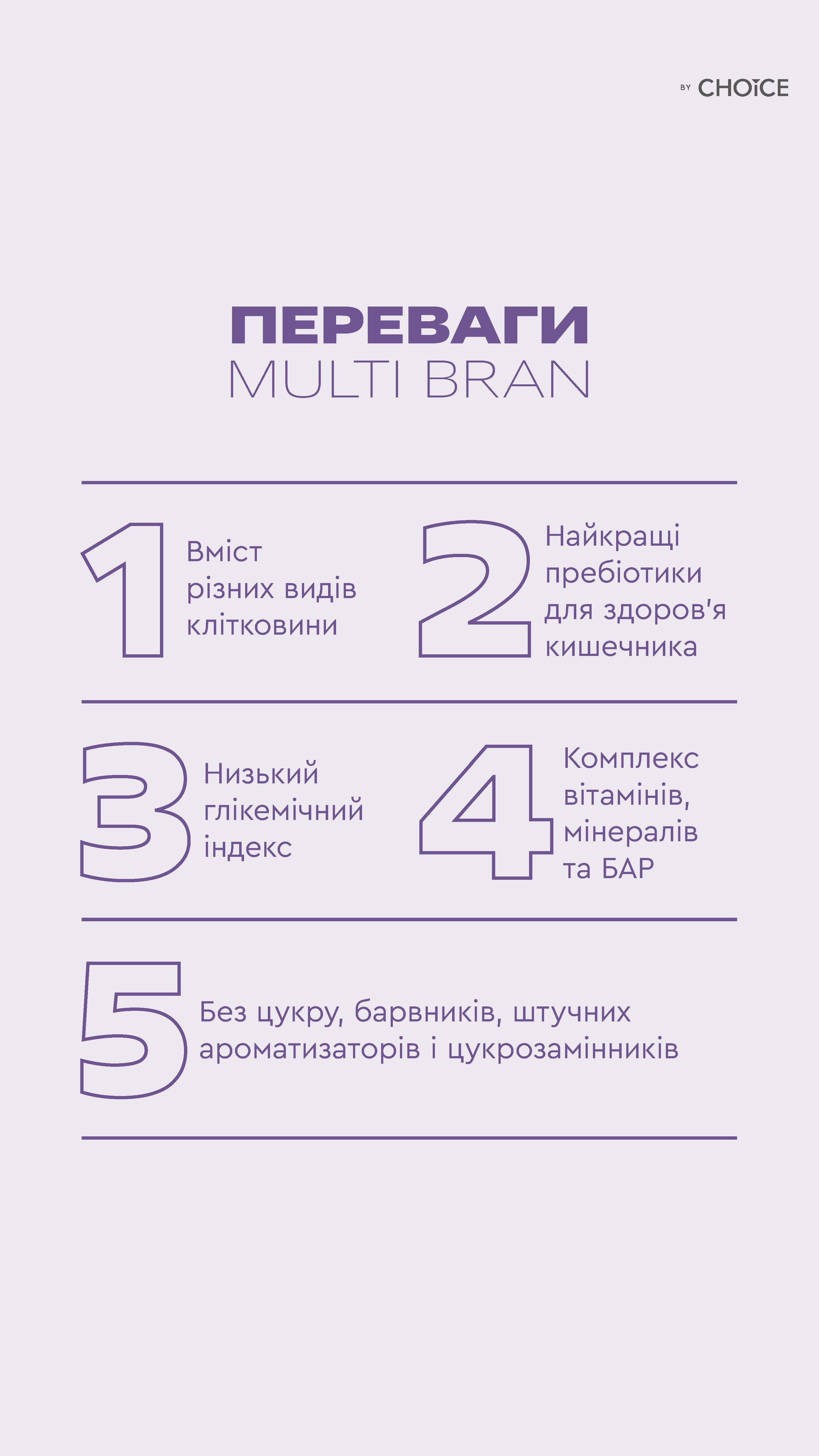 Thumb image for product index 5: Multi bran (клітковина)