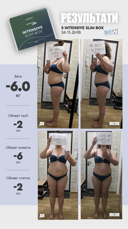 Intensive slim box - Набір для інтенсивного здорового схуднення