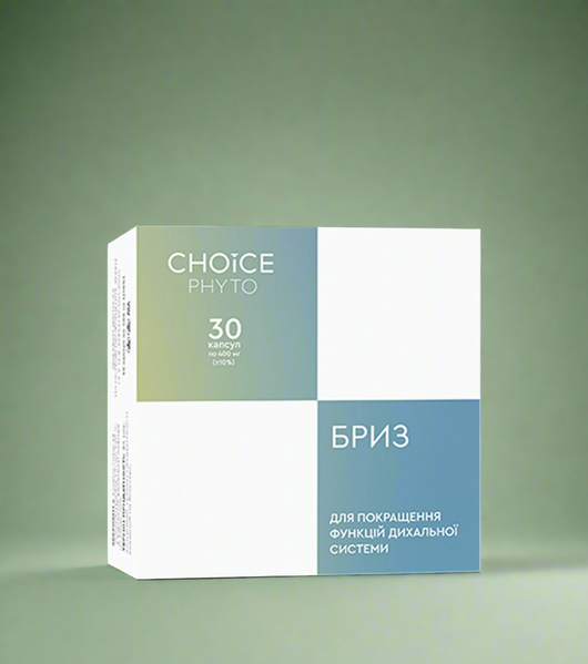 Main image for product index 1: Бриз