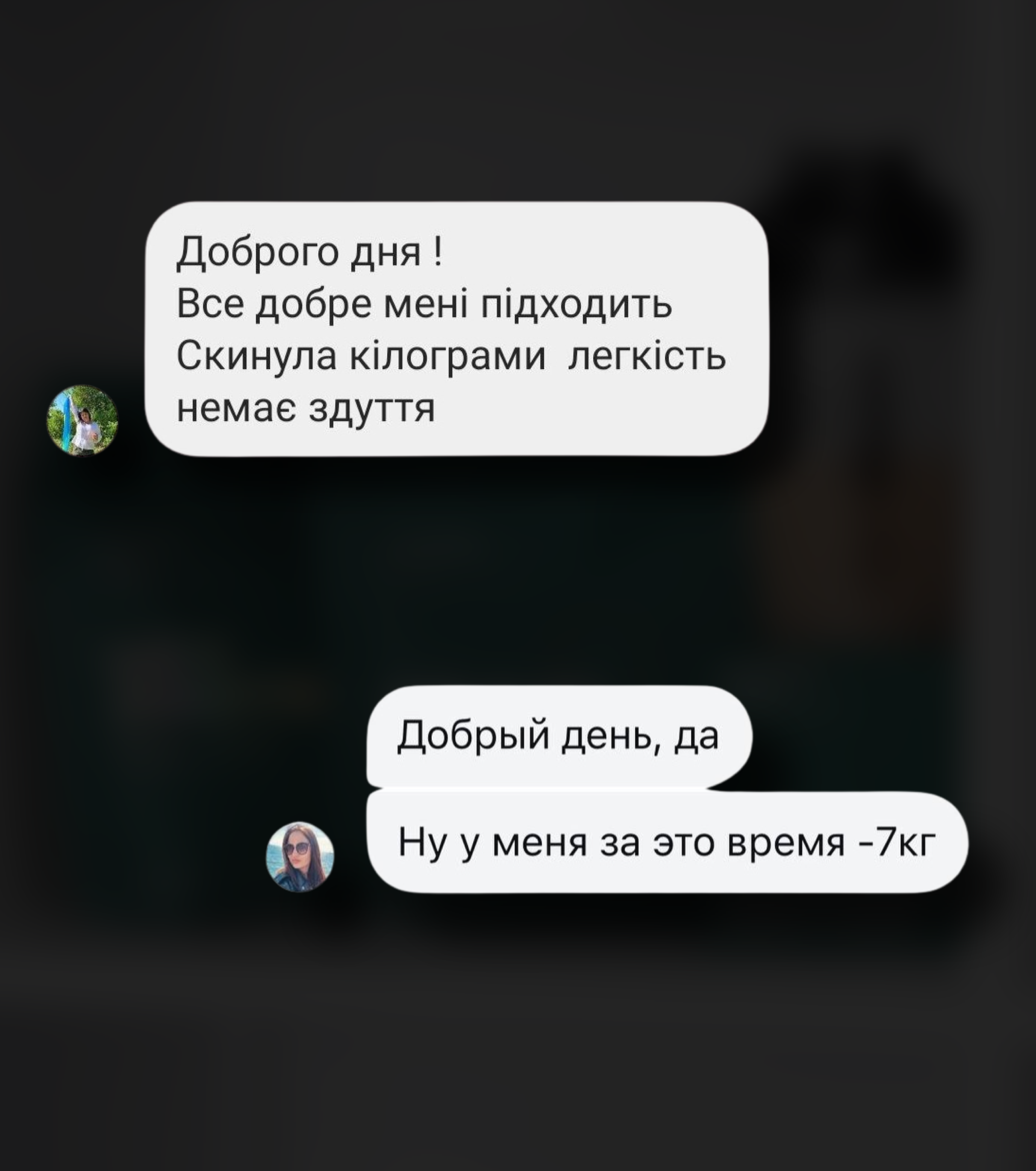 Thumb image for product index 4: Топовий набір для втрати ваги заміною сніданку + шейкер в подарунок