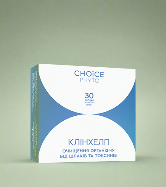 Клінхелп