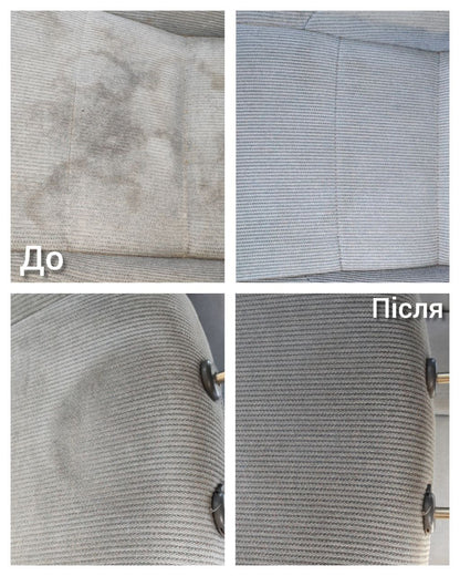 ЕКОСПРЕЙ ДЛЯ ВИДАЛЕННЯ ЗАСТАРІЛИХ ПЛЯМ від CHOICE