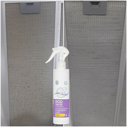 Набір «Чиста кухня» від CHOICE