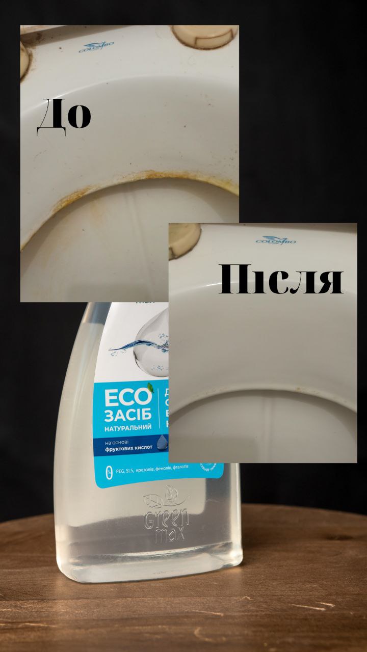 ЕКОЗАСІБ ДЛЯ ОЧИЩЕННЯ ВАННОЇ КІМНАТИ без дозатора від CHOICE