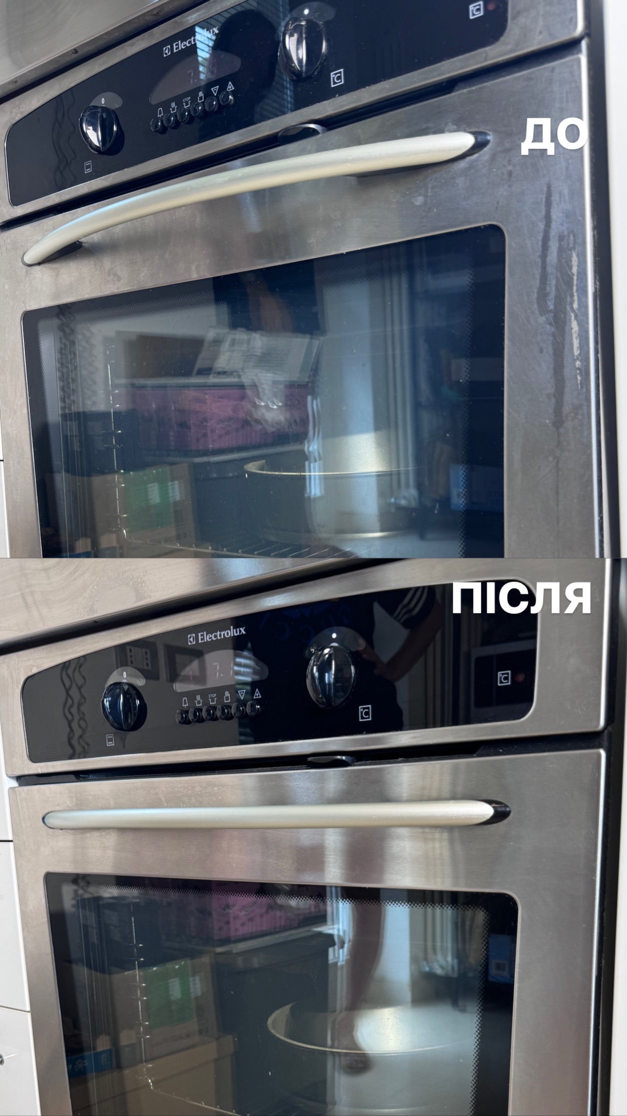 ЕКОЗАСІБ ДЛЯ ОЧИЩЕННЯ ПОВЕРХОНЬ TOTAL СLEAN від CHOICE