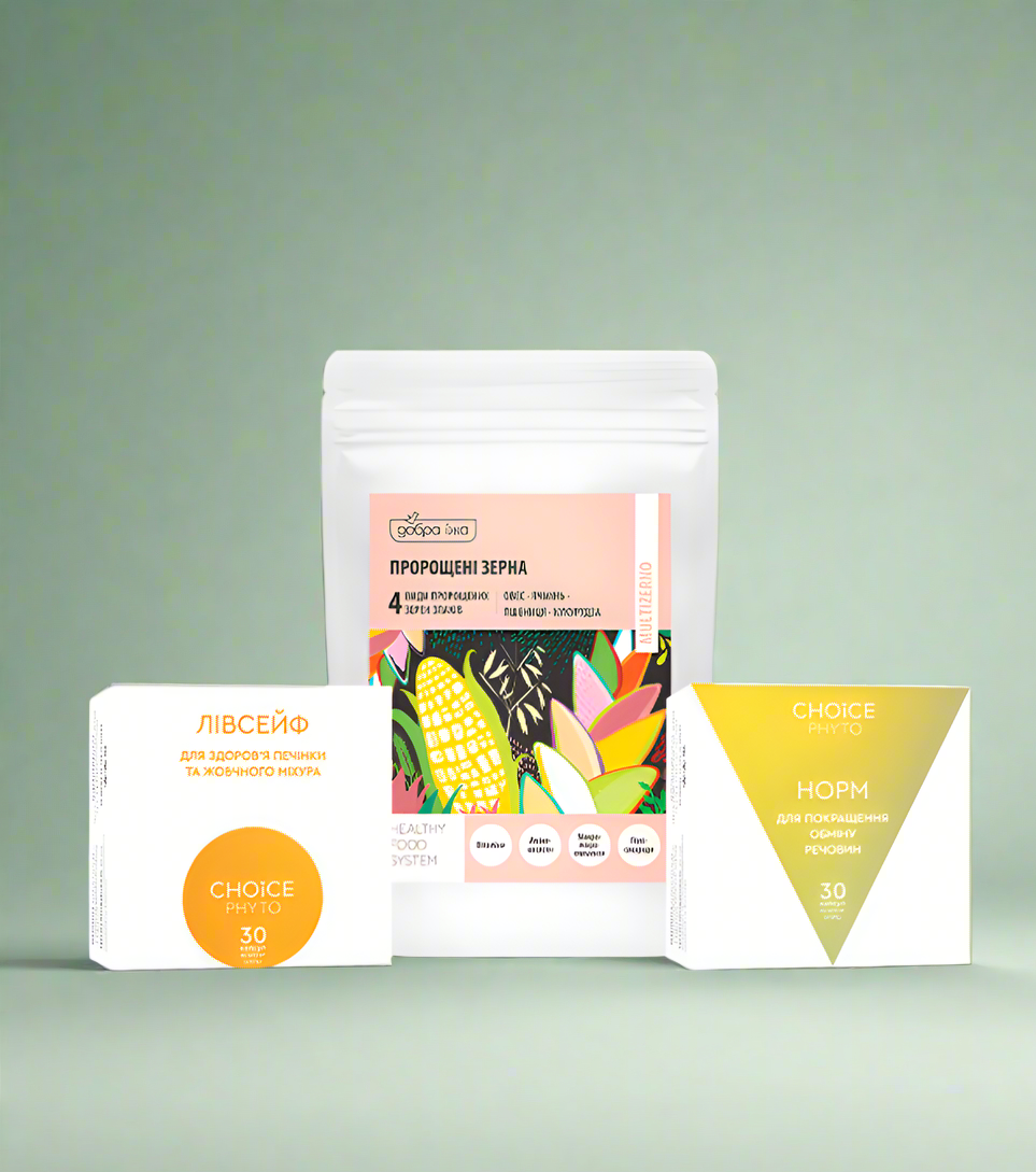 Набір для підтримки жовчного міхура та печінки при дискінезії від CHOICE