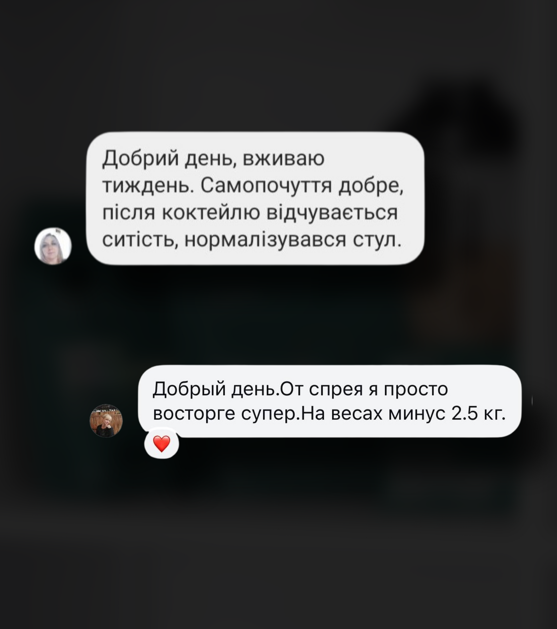 Набір для схуднення - Сніданок без зайвих калорій - 4