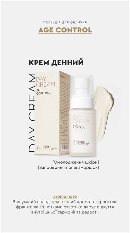 КРЕМ ДЕННИЙ AGE CONTROL ОМОЛОДЖЕННЯ ШКІРИ / ЗАПОБІГАЄ ПОЯВІ ЗМОРШОК від CHOICE