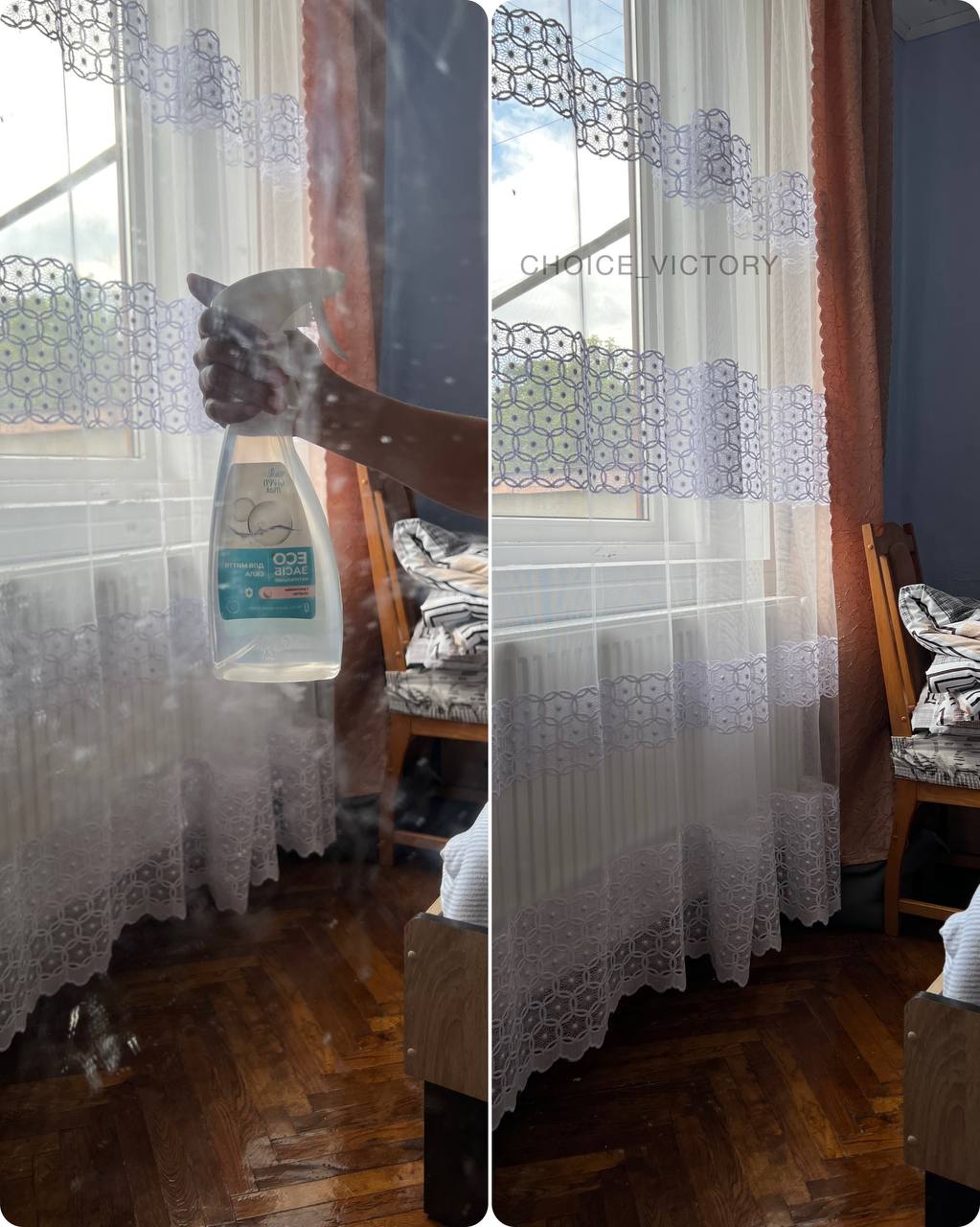 Набір «СВЯТКОВИЙ БЛИСК» від CHOICE