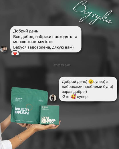 Набір для схуднення - Детокс та -2 кг без зусиль - 10