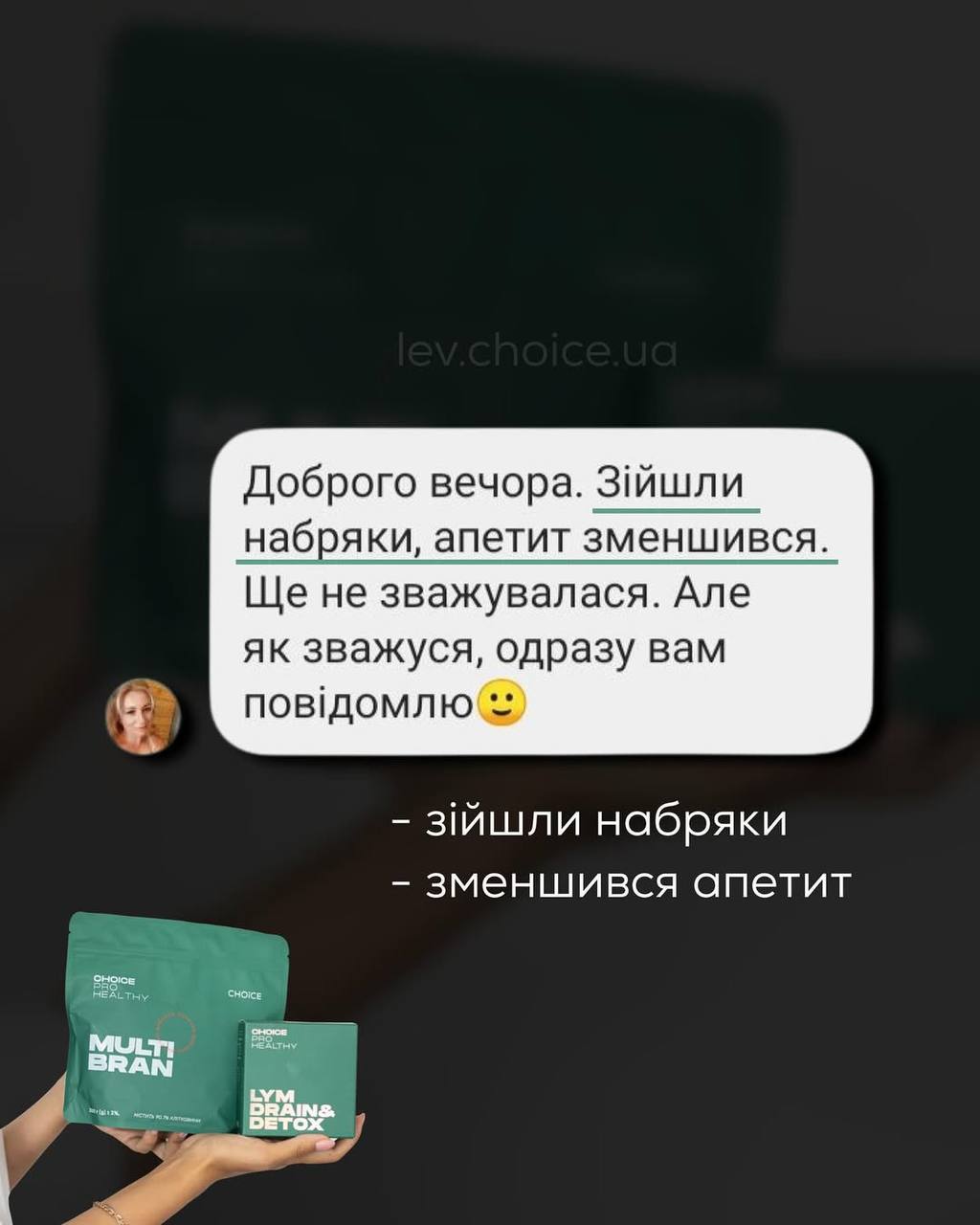 Набір для схуднення - Детокс та -2 кг без зусиль - 8