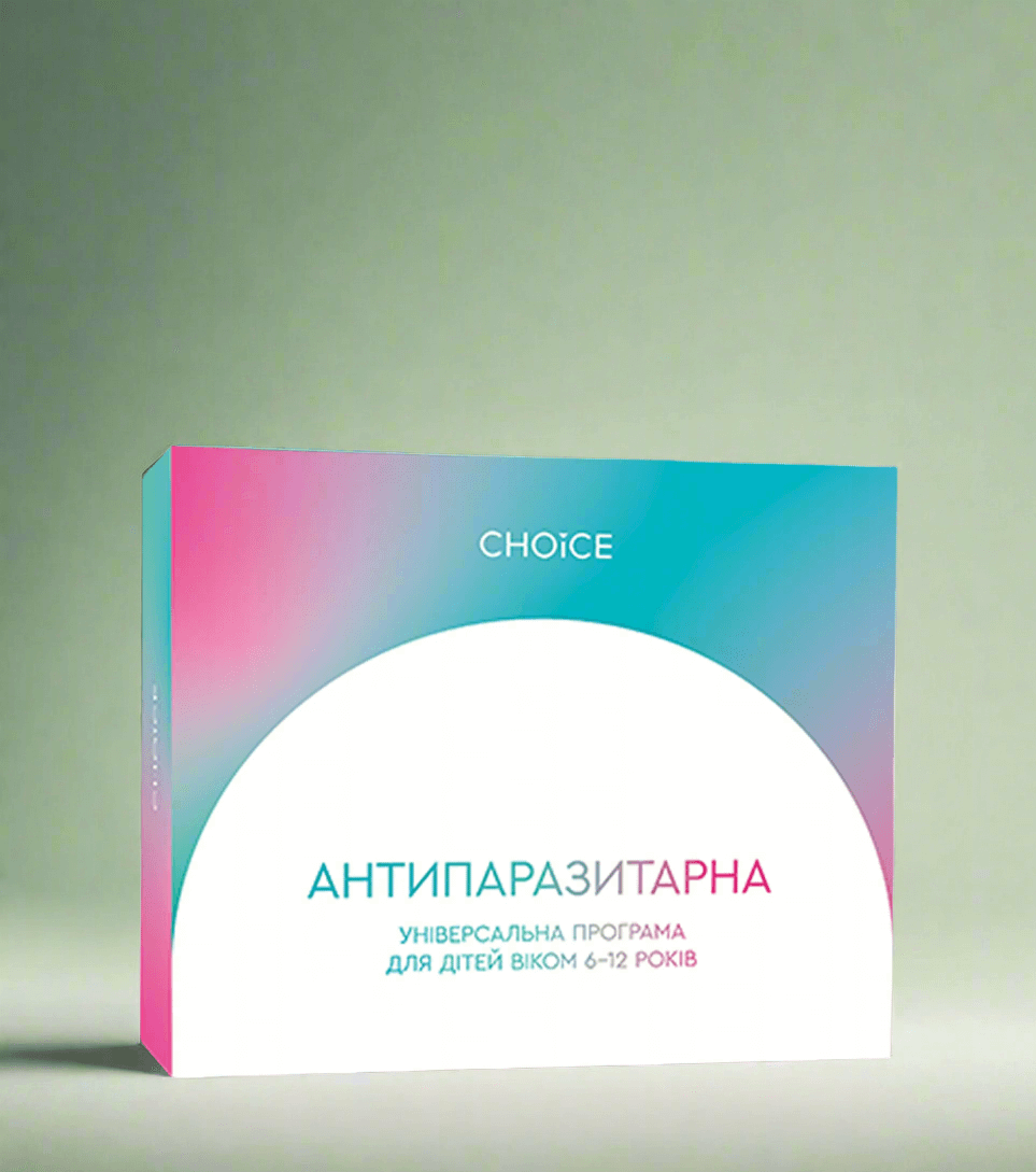 Антипаразитарна програма для дітей 6–12 років — натуральний фітокомплекс