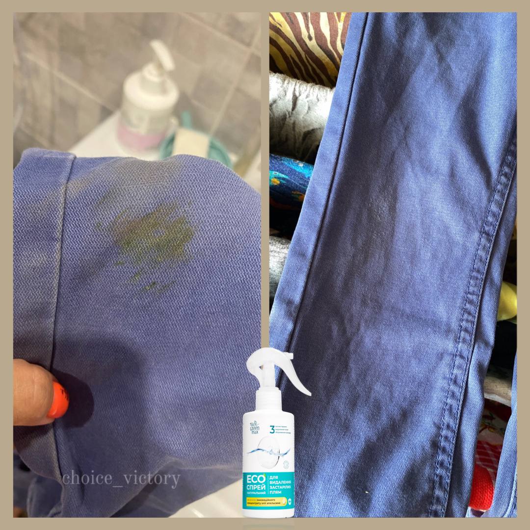 Набір «Без плям» від CHOICE