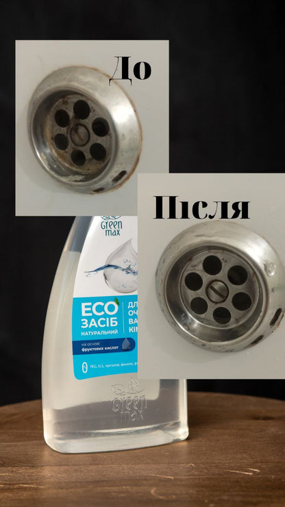 ЕКОЗАСІБ ДЛЯ ОЧИЩЕННЯ ВАННОЇ КІМНАТИ без дозатора від CHOICE