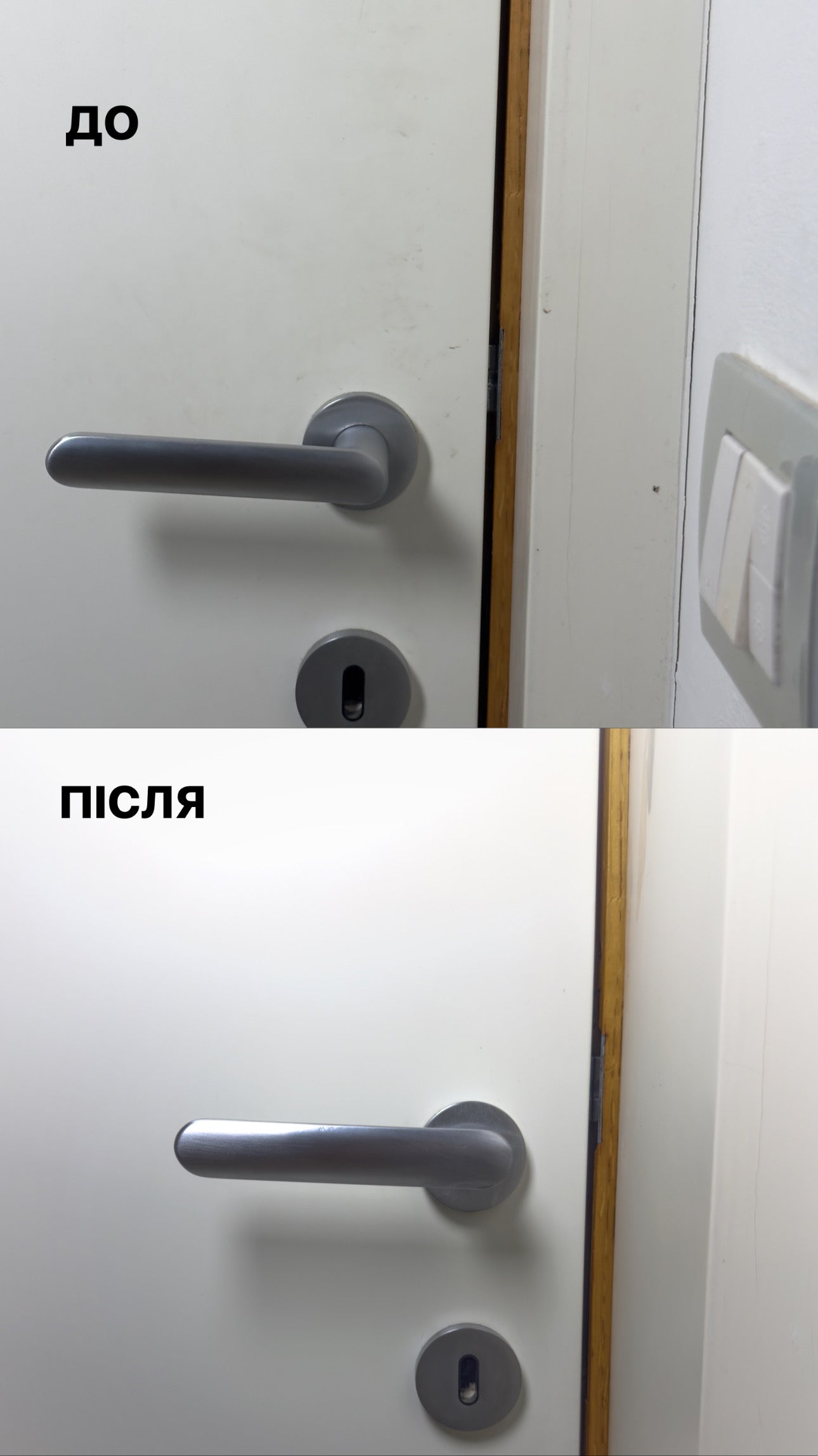 ЕКОЗАСІБ ДЛЯ ОЧИЩЕННЯ ПОВЕРХОНЬ TOTAL СLEAN від CHOICE