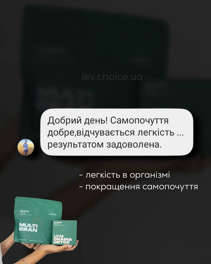 Набір для схуднення - Детокс та -2 кг без зусиль - 3