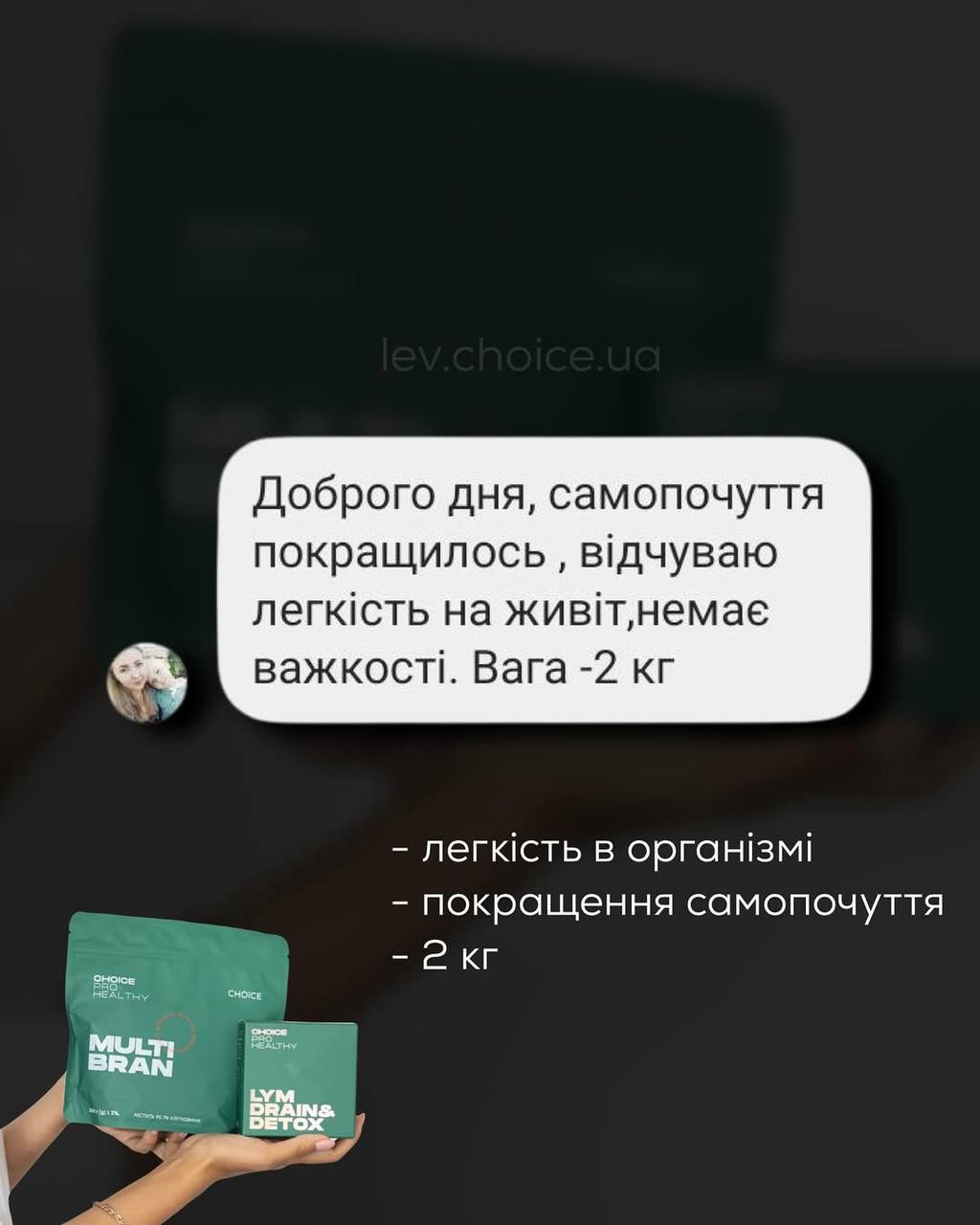 Набір для схуднення - Детокс та -2 кг без зусиль - 4