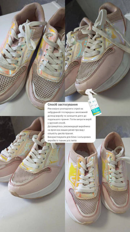 Набір «Без плям» від CHOICE