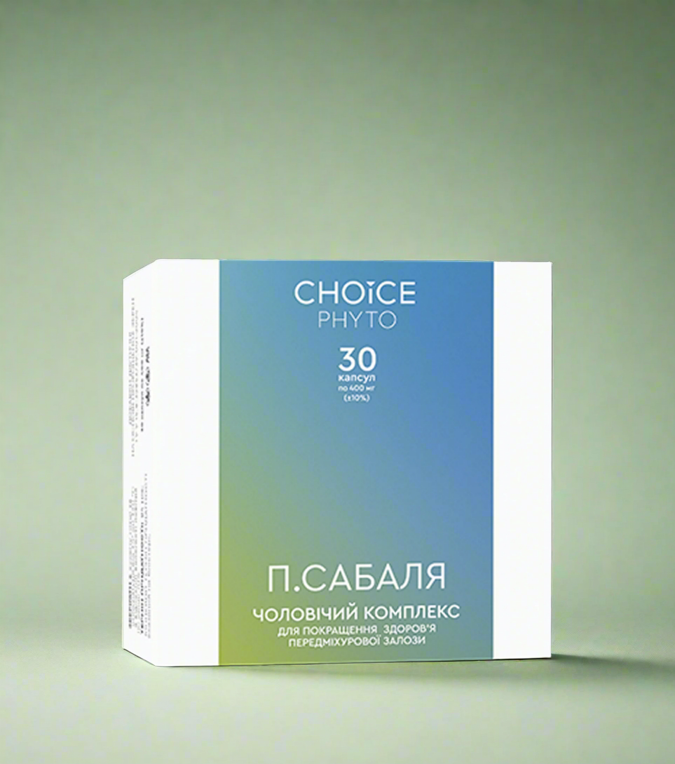 П.САБАЛЯ від CHOICE