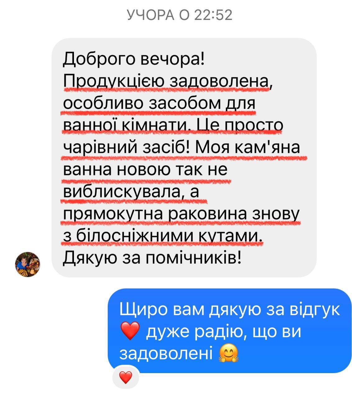 ЕКОЗАСІБ ДЛЯ ОЧИЩЕННЯ ВАННОЇ КІМНАТИ З РОЗПИЛЮВАЧЕМ від CHOICE