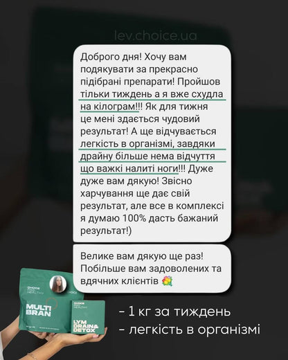 Набір для схуднення - Детокс та -2 кг без зусиль - 7