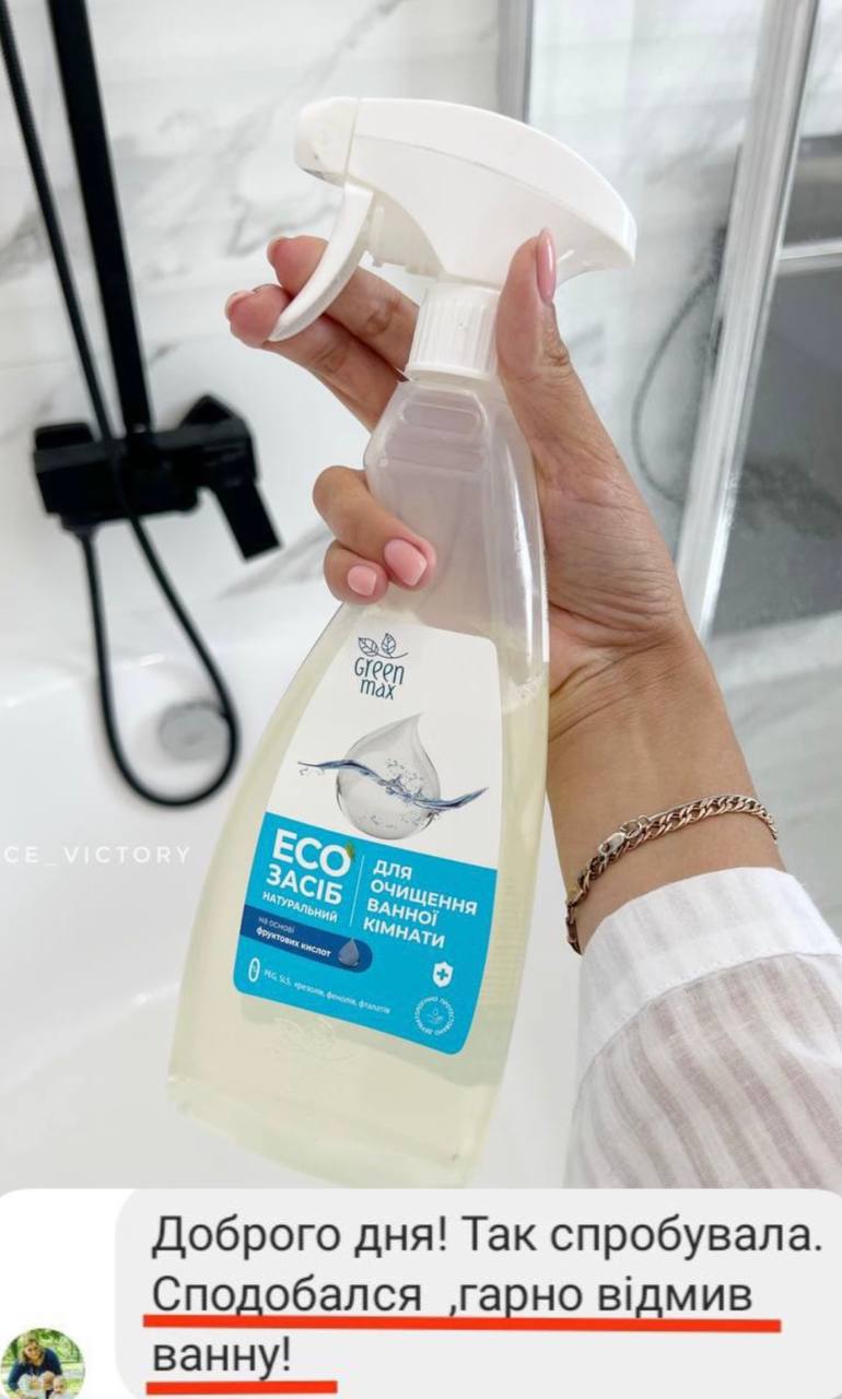 ЕКОЗАСІБ ДЛЯ ОЧИЩЕННЯ ВАННОЇ КІМНАТИ без дозатора від CHOICE