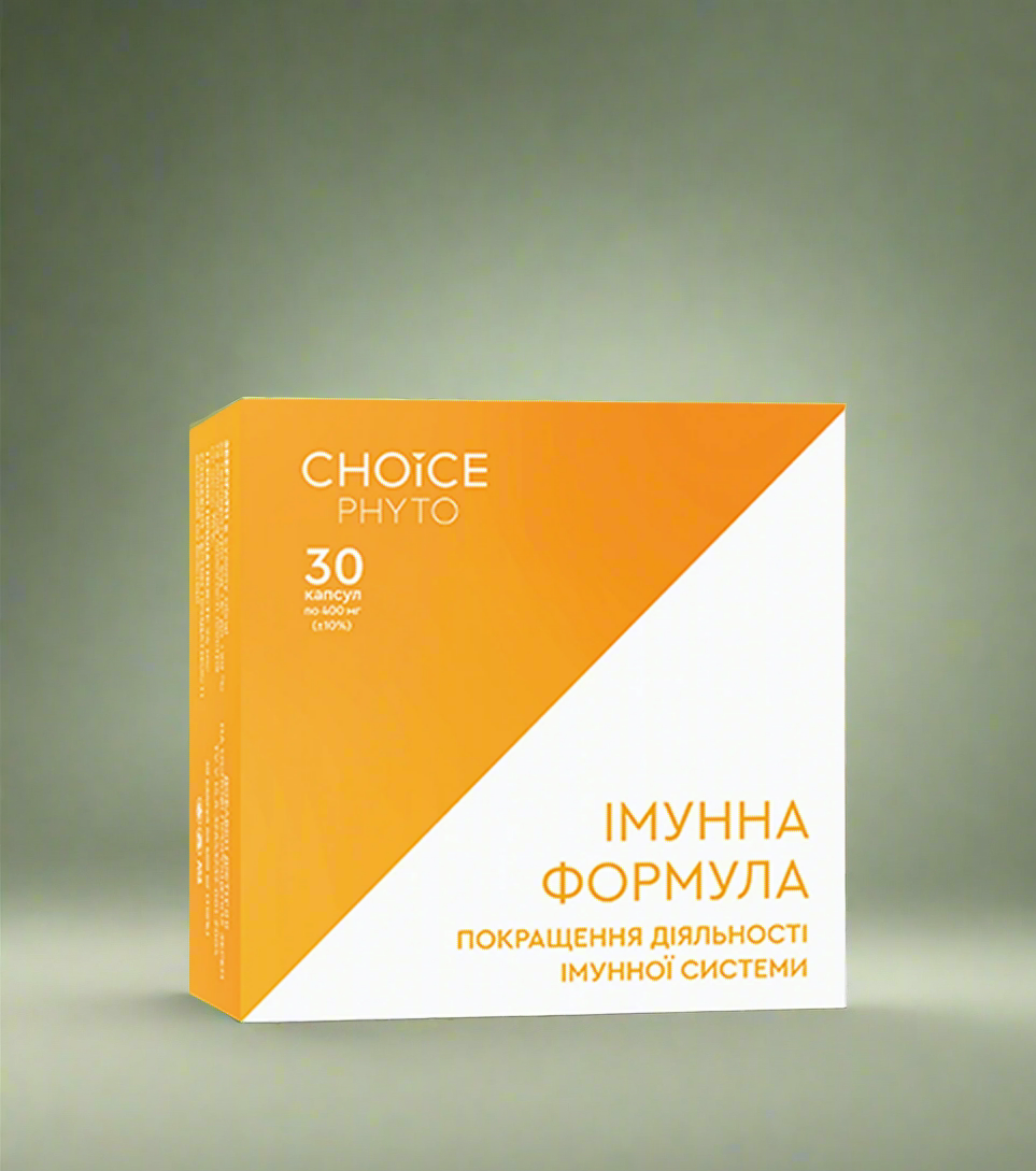 ІМУННА ФОРМУЛА від CHOICE