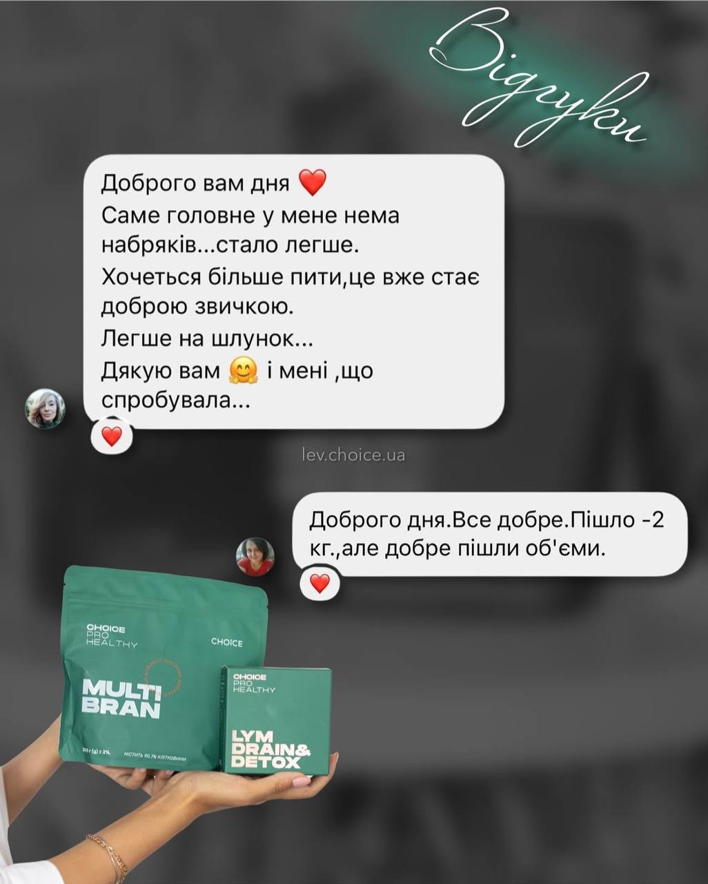 Набір для схуднення - Детокс та -2 кг без зусиль - 11