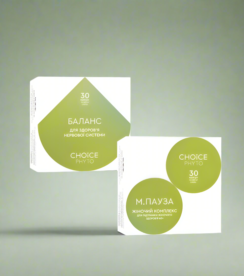 Набір для жінок при менопаузі від CHOICE