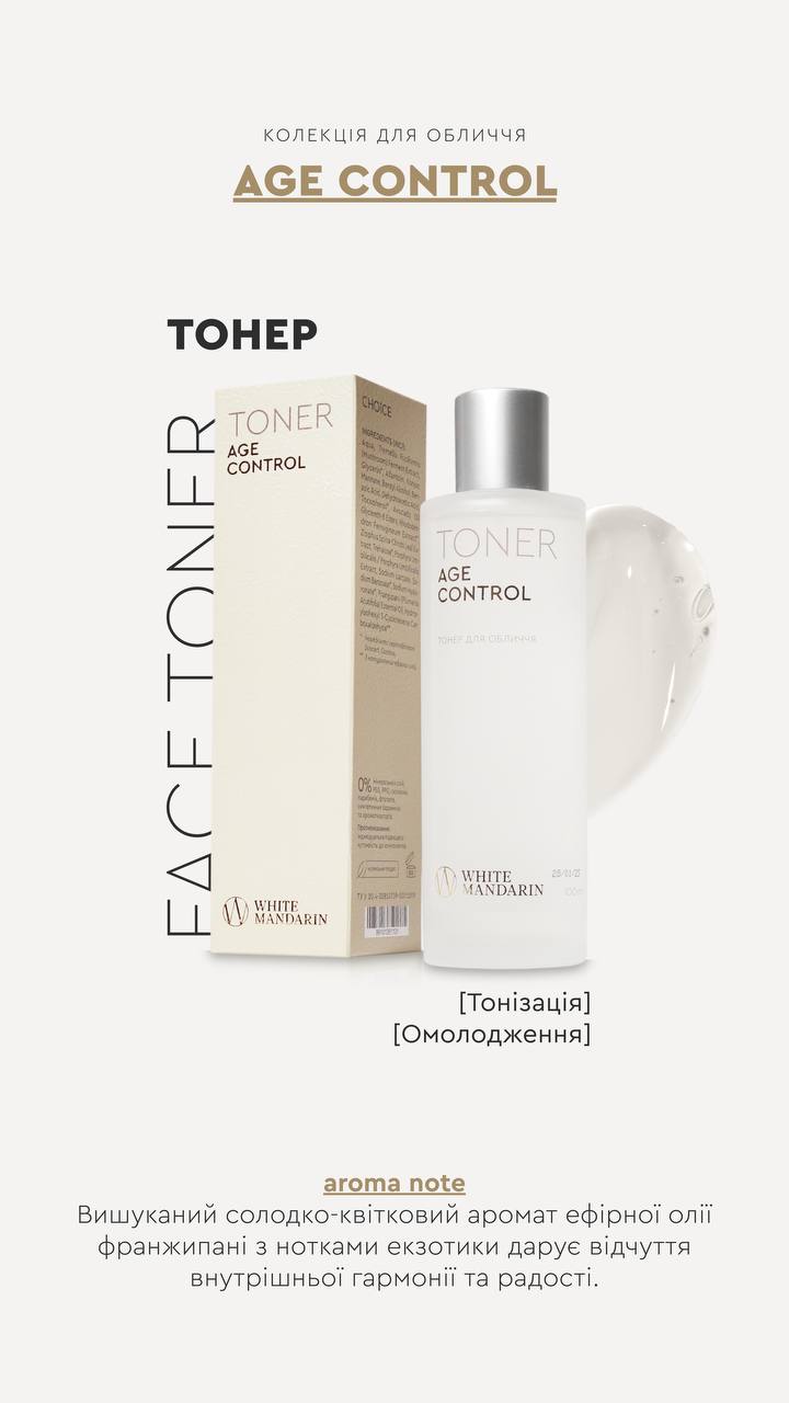 ТОНЕР / TONER від CHOICE