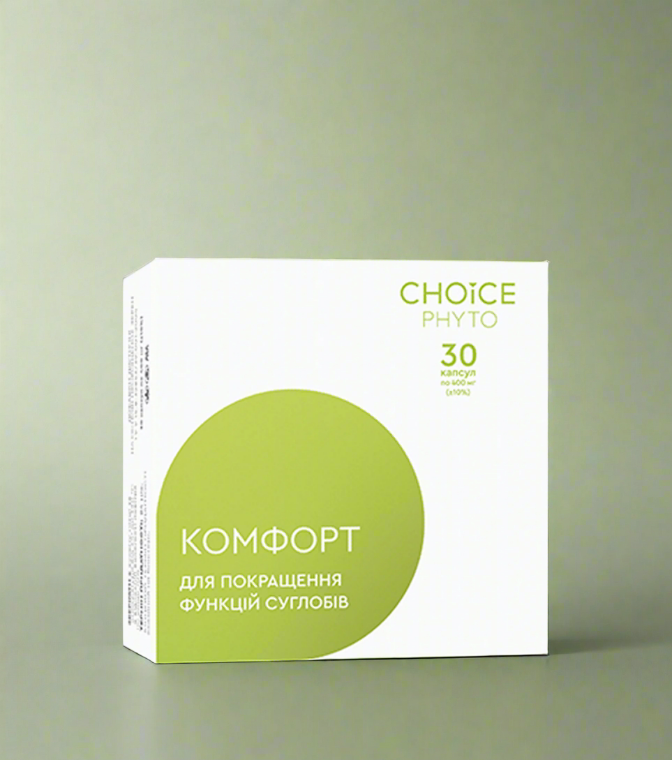 КОМФОРТ від CHOICE