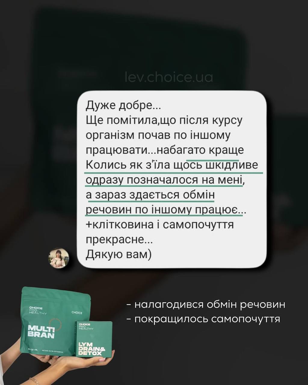 Набір для схуднення - Детокс та -2 кг без зусиль - 9