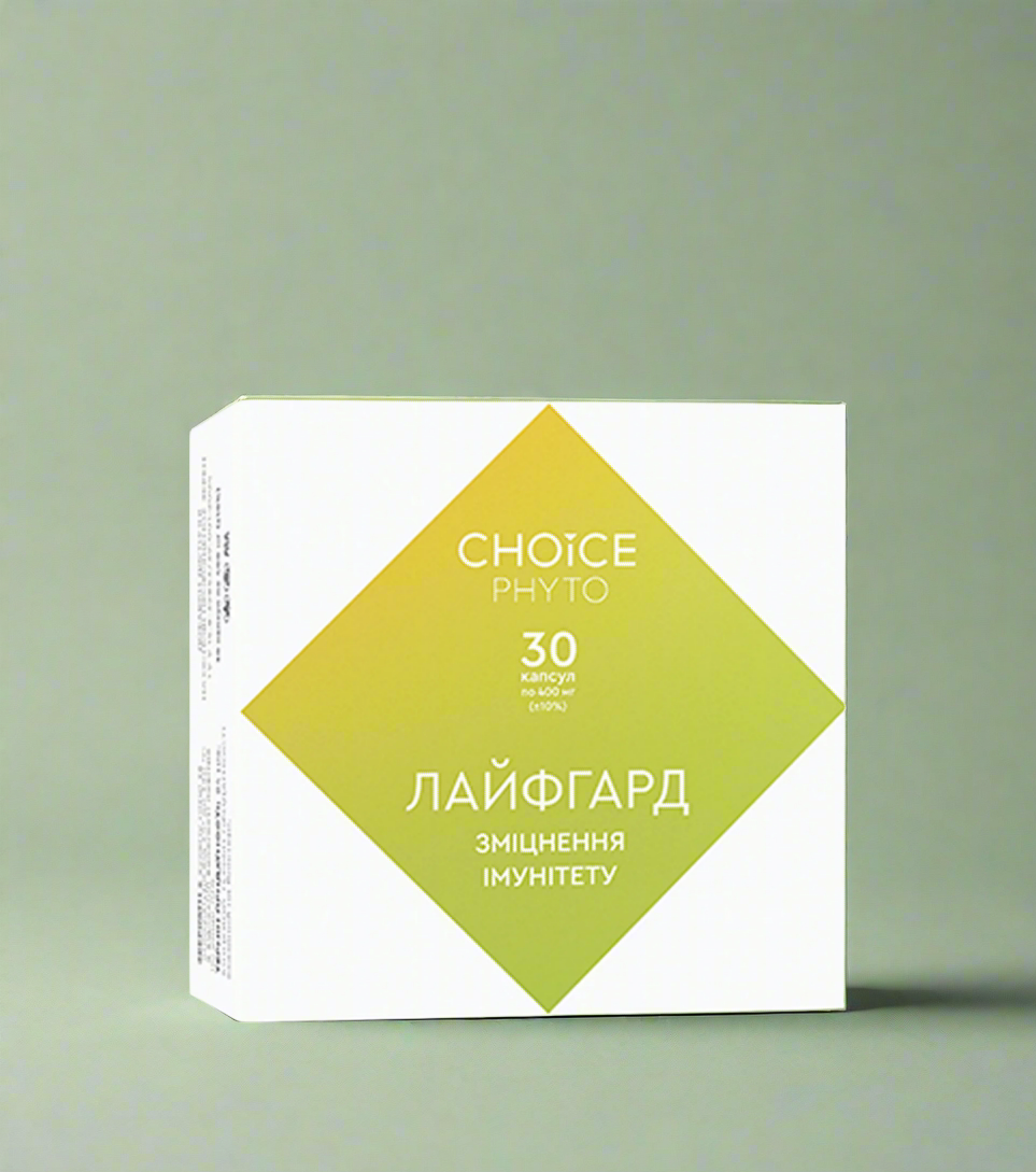 ЛАЙФГАРД від CHOICE