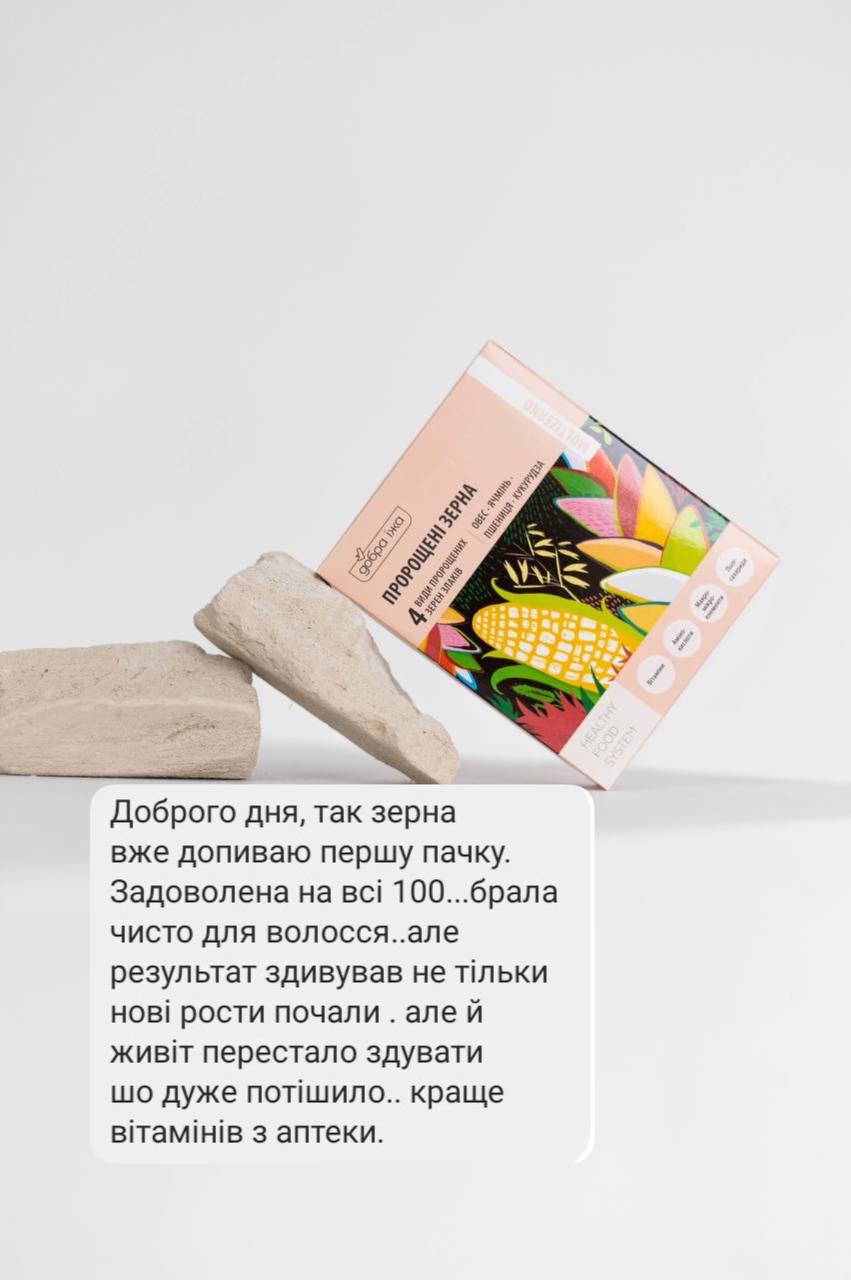 ПРОРОЩЕНІ ЗЕРНА В СТІКАХ від CHOICE