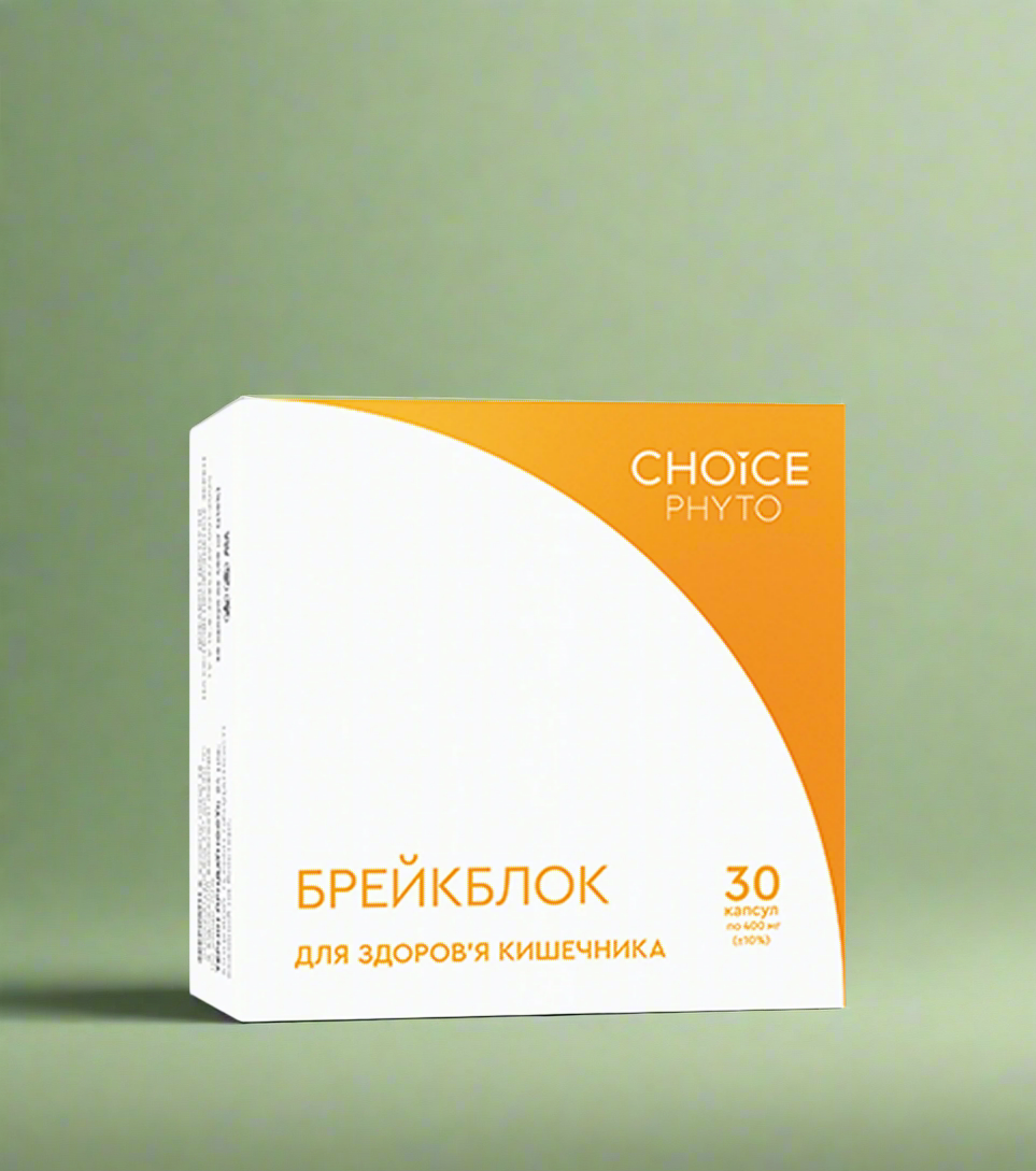 Брейкблок — натуральний комплекс для шлунка, печінки та кишечника