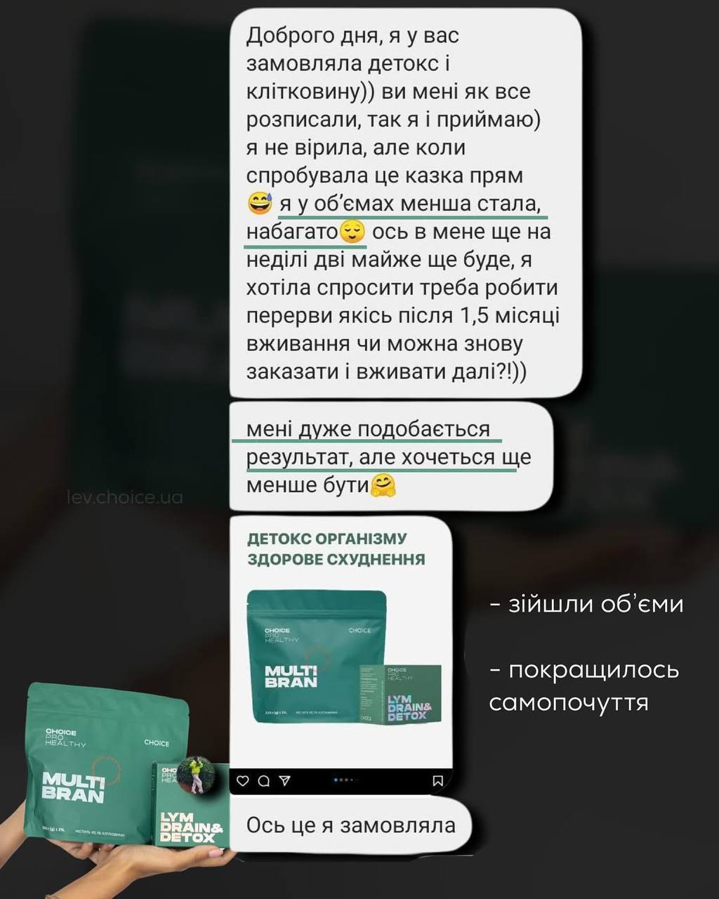 Набір для схуднення - Детокс та -2 кг без зусиль - 6